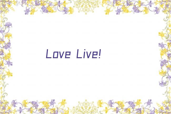 Love Live!剧照